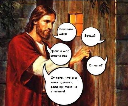Бывшая ударилась в религию