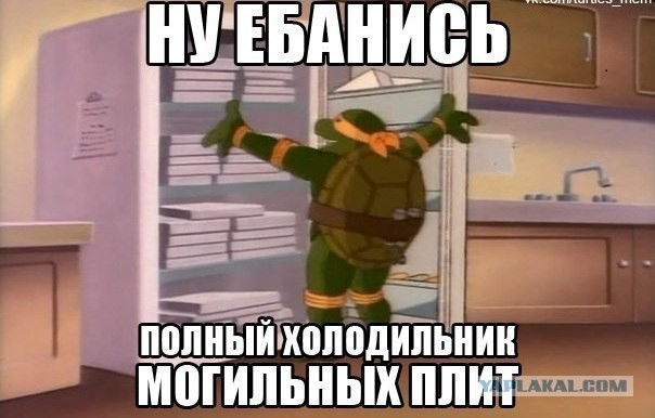 Веселости
