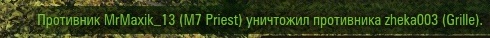 Wargaming 23