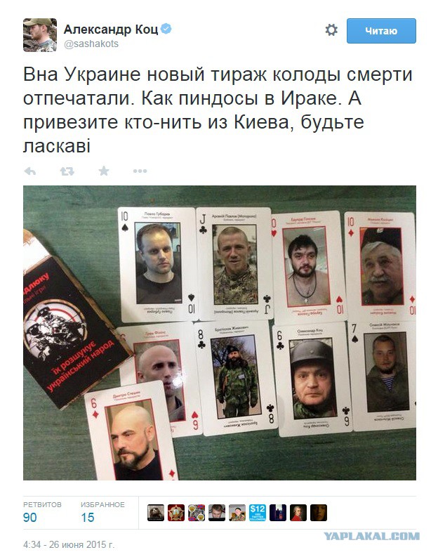 Перемирие кончилось, едва начавшись. Часть 11