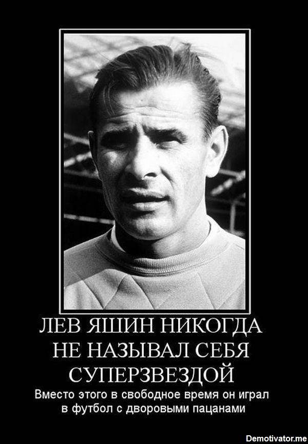 73% россиян сказали, что им безразличен футбол