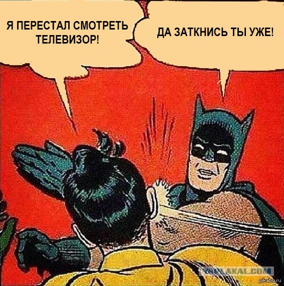Почему я (почти) перестал смотреть телевизор