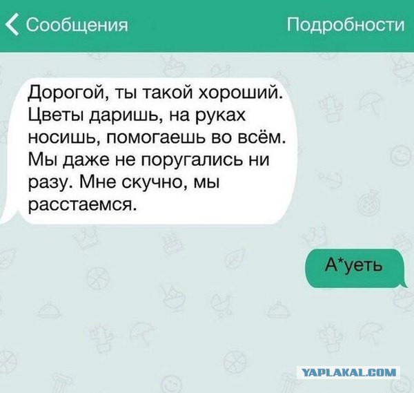 Пост о чайлдфри