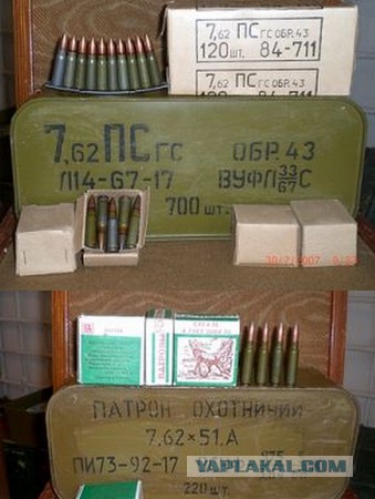Газовые баллончики
