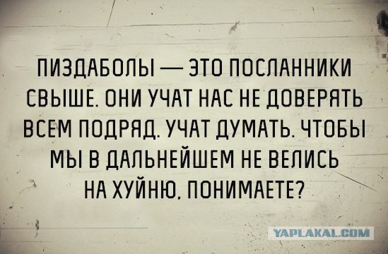 Прикольные картинки