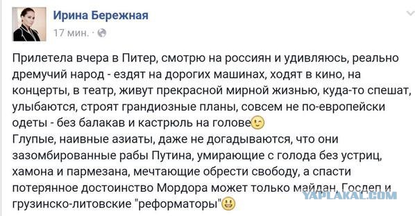 10 политических картинок