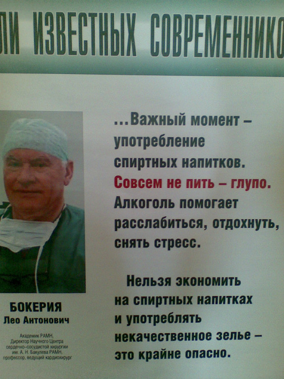 Ура... Пятница!
