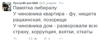 Подборка злободневных политических картинок