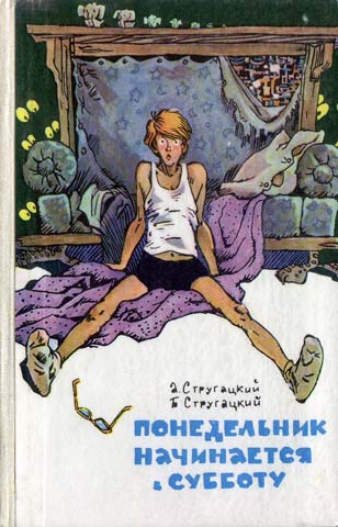 30 самых любимых детских книг