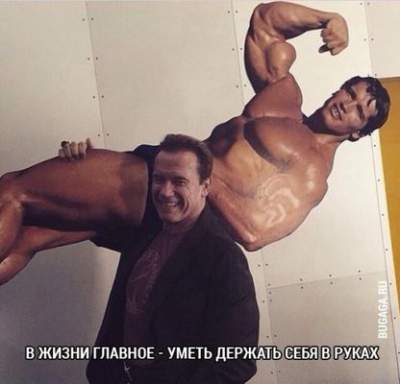 Молодой Арни тренируется