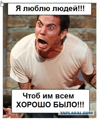 Мумитроллинг