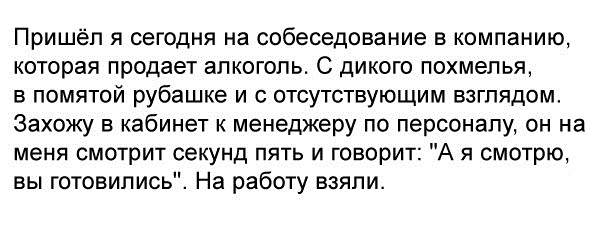 Веселые картинки.