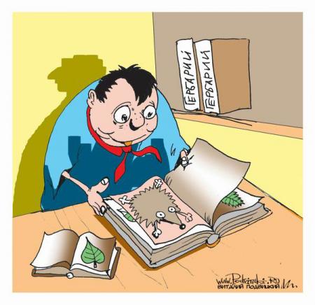 КАРИКАТУРЫ. Прикольные карикатуры