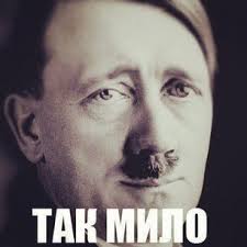 Про войну