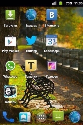 Картинки на пятницу