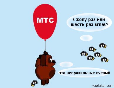 МОБИЛЬНАЯ СВЯЗЬ. Операторы, провайдеры