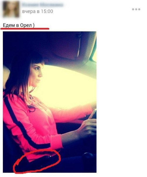 Автоприколы