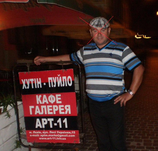 Скандал на похоронах героя «АТО» в Тернополе