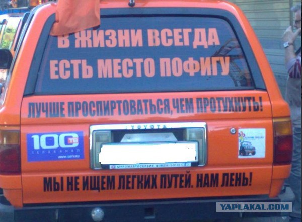 Дура