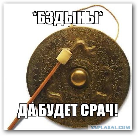 Все пропью, а флот не опозорю.