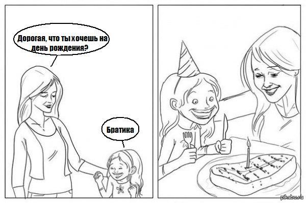 Абсурдный юмор ч. 23