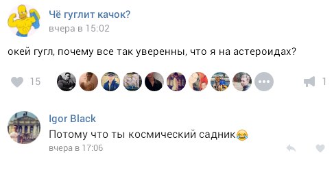 Ужасы и приколы из соцсетей 18+