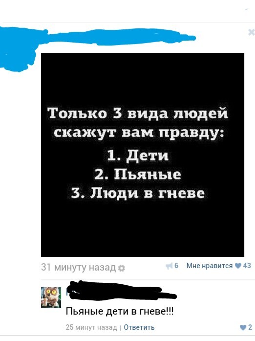 Смешные комментарии из социальных сетей 06.05.2016