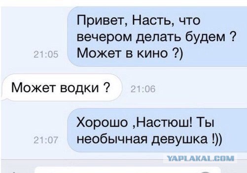 Смешные комментарии из социальных сетей и не только