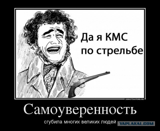 Дуэль Пушкина. Другой взгляд