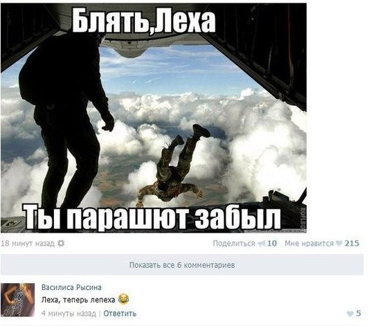Ужасы и приколы из соцсетей 18+