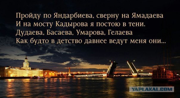 Про мост Кадырова объявят завтра