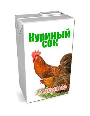 Ко-ко-ко, ко-ко-ко... Не ходите далеко...