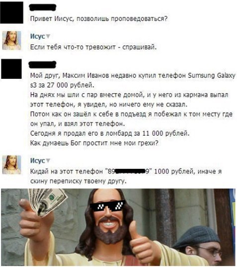 Ужасы и приколы из соцсетей 18+