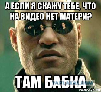 Как правильно разговаривать с вейпером, 18+