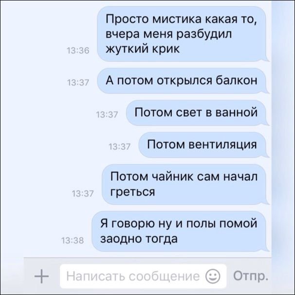 Скриншоты из сети