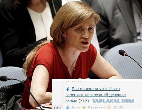 Постпред США при ООН назвала действия РФ в Сирии варварством