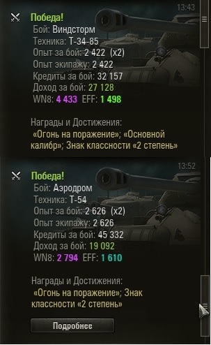 Wargaming 39