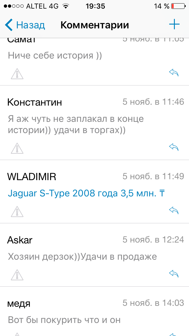 Очередной гений маркетинга