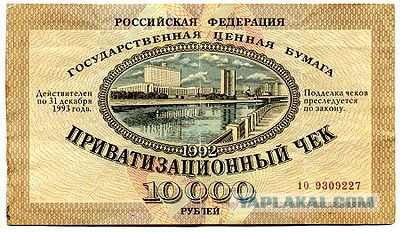 Житель Томска нашёл всех причастных к расстрелу своего прадеда