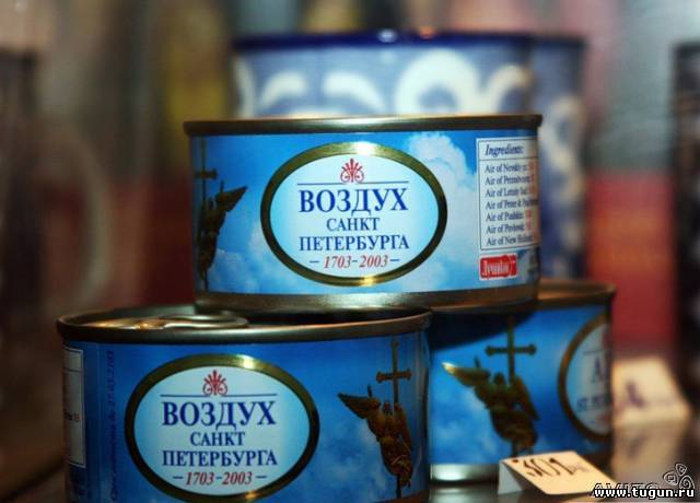 Самые странные консервированные продукты