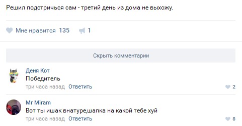 Ужасы и приколы из соцсетей 18+