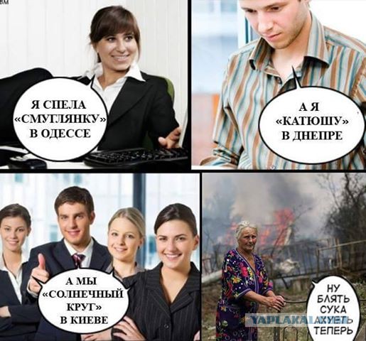 Песенный флешмоб. Благовещенск! "Ти ж мене пiдманула"