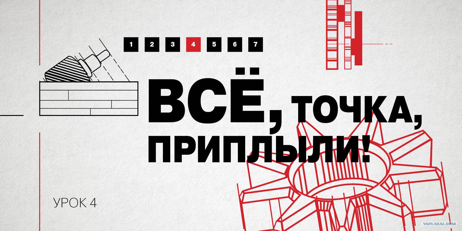 Трактор тащит свои с силой направленной под острым Трактор тащит свои с силой направленной под острым