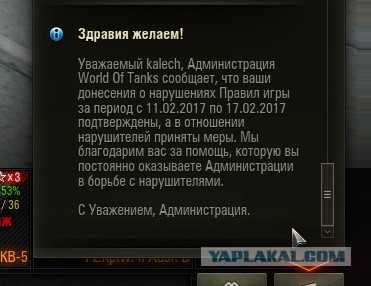 Wargaming 44