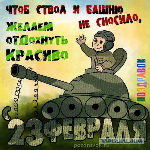 Wargaming 44