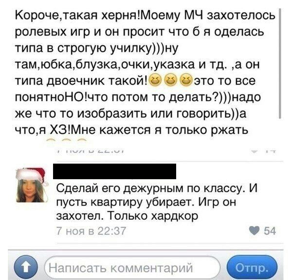 Немного скринов из соц.сетей