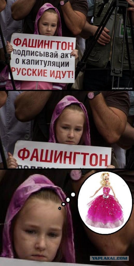 Когда мамка не пустила шатать режим