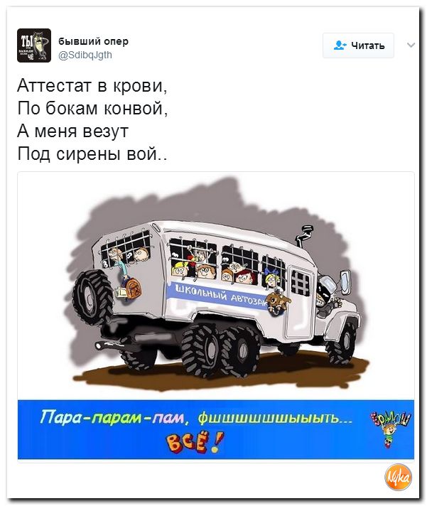 Когда мамка не пустила шатать режим