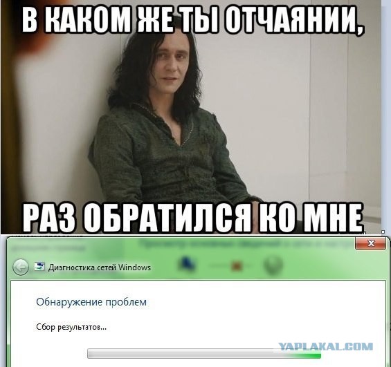 Трешак и вакханалия из соц. сетей