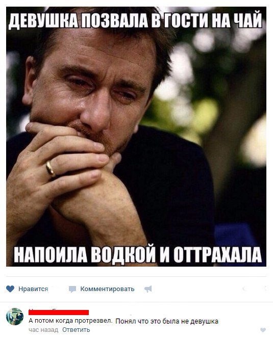 Смотрим и деградируем